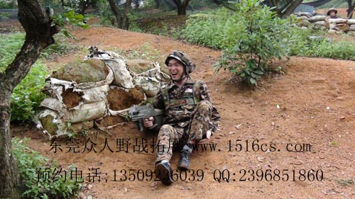 東莞打野戰(zhàn)-我擊中敵人了！